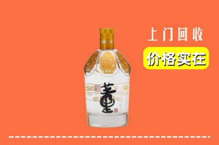 鹤山区回收董酒