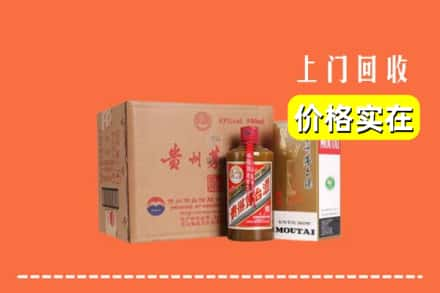 鹤山区回收精品茅台酒